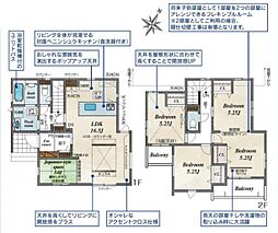 ふじみ野市大井中央1丁目　新築一戸建て　50号棟