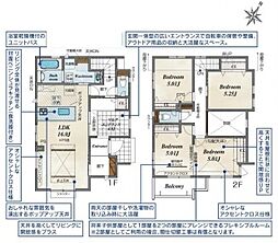 ふじみ野市大井中央1丁目　新築一戸建て　4号棟