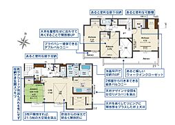 東村山市秋津町4丁目 新築一戸建て 6号棟