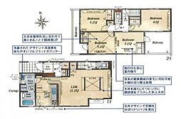上尾市瓦葺 新築一戸建て 2期 1号棟