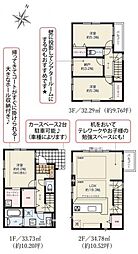 さいたま市浦和区針ケ谷　新築一戸建て　10期　4号棟
