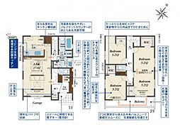 川口市安行領家　新築一戸建て　9号棟