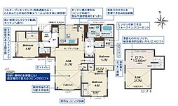 久喜市野久喜　新築一戸建て　3期　1号棟