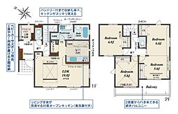 川越市大塚2丁目 新築一戸建て 2号棟