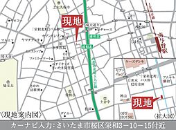 さいたま市桜区栄和3丁目　新築一戸建て　1期　1号棟