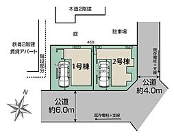 さいたま市北区宮原町2丁目　新築一戸建て　4期　1号棟