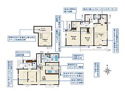東久留米市前沢3丁目　新築一戸建て　2期　35号棟
