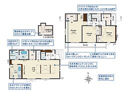 東久留米市前沢3丁目　新築一戸建て　2期　11号棟