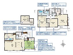 東久留米市前沢3丁目　新築一戸建て　2期　10号棟