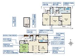 東久留米市前沢3丁目　新築一戸建て　2期　36号棟