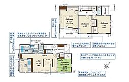 志木市柏町2丁目　新築一戸建て　1号棟