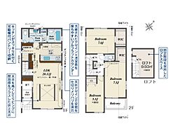 志木市柏町2丁目　新築一戸建て　2号棟