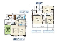 所沢市東狭山ケ丘1丁目　新築一戸建て　2号棟