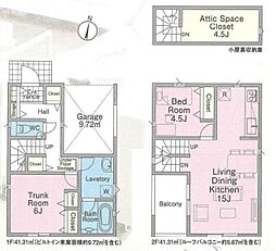 新座市栄5丁目　新築一戸建て　第18　1号棟