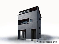 さいたま市浦和区領家5丁目　新築一戸建て　3号棟