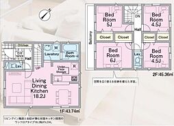 和光市南1丁目　新築一戸建て　第8　1号棟