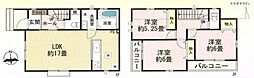 さいたま市岩槻区加倉5丁目　新築一戸建て　第1　1号棟