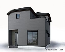 さいたま市岩槻区東町1丁目　新築一戸建て　1期　1号棟