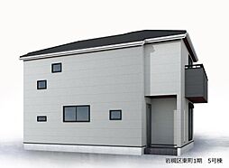 さいたま市岩槻区東町1丁目　新築一戸建て　1期　5号棟