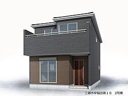 三郷市早稲田5丁目　新築一戸建て　第10　2号棟