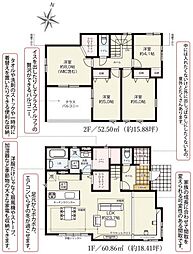 流山市江戸川台東　新築一戸建て　8期　1号棟