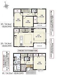 川口市宮町　新築一戸建て　2期　1号棟