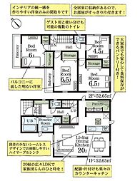 松戸市千駄堀　新築一戸建て　1号棟