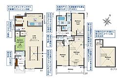 東久留米市小山5丁目　新築一戸建て　5号棟
