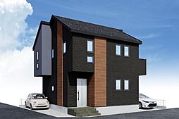 流山市木2丁目　新築一戸建て　1期　1号棟