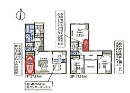 さいたま市西区島根　新築一戸建て　3号棟