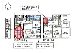 さいたま市西区島根　新築一戸建て　4号棟