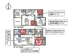 さいたま市西区島根　新築一戸建て　5号棟