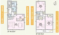川口市東内野　新築一戸建て　第16　2号棟