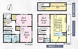ふじみ野市新田1丁目　新築一戸建て　第4　2号棟