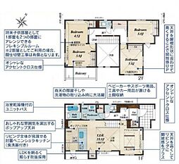 ふじみ野市大井中央1丁目　新築一戸建て　13号棟