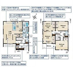 ふじみ野市大井中央1丁目　新築一戸建て　17号棟
