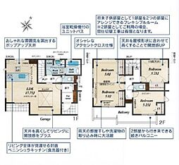 ふじみ野市大井中央1丁目　新築一戸建て　19号棟