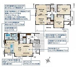 ふじみ野市大井中央1丁目　新築一戸建て　36号棟