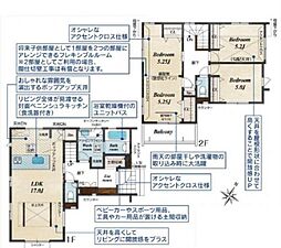 ふじみ野市大井中央1丁目　新築一戸建て　38号棟