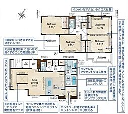 ふじみ野市大井中央1丁目　新築一戸建て　41号棟