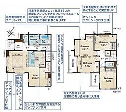 ふじみ野市大井中央1丁目　新築一戸建て　48号棟