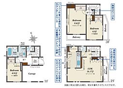 戸田市喜沢2丁目　新築一戸建て　2号棟