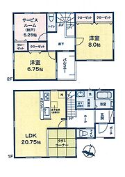 さいたま市南区松本2丁目　新築一戸建て　第3　2号棟