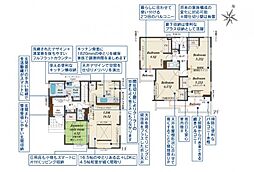 草加市新里町　新築一戸建て　4期　7号棟