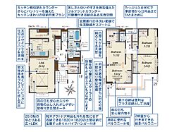 草加市新里町　新築一戸建て　4期　6号棟