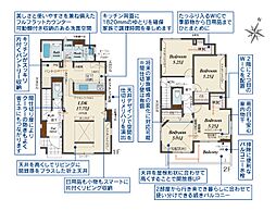 草加市新里町　新築一戸建て　4期　5号棟