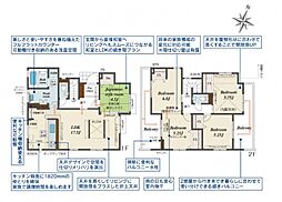 草加市新里町　新築一戸建て　4期　1号棟