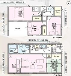 北本市下石戸6丁目　新築一戸建て　第3　1号棟