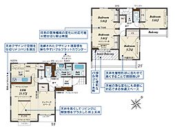 北本市中丸7丁目　新築一戸建て　2号棟