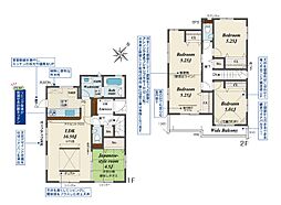 北本市東間5丁目　新築一戸建て　3期 　1号棟